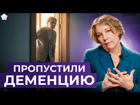 Возможно, она была бы жива. ДЕМЕНЦИЯ забрала тётю Лиду