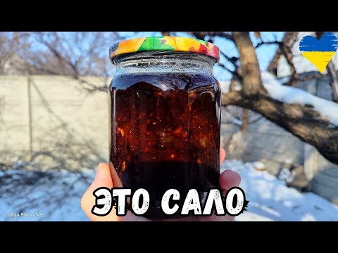 We take the thinnest LARD and make ONION SCHMALTZ!