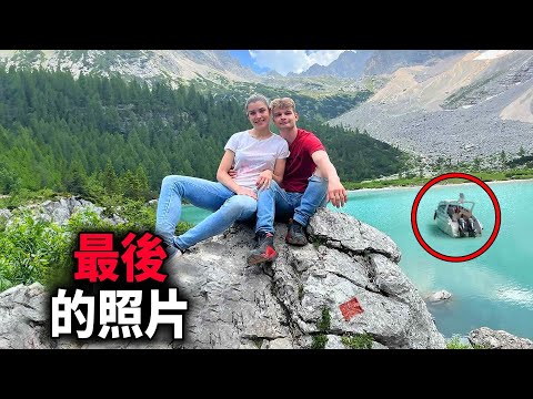 5個最離奇的遊客死亡案例(第五集)