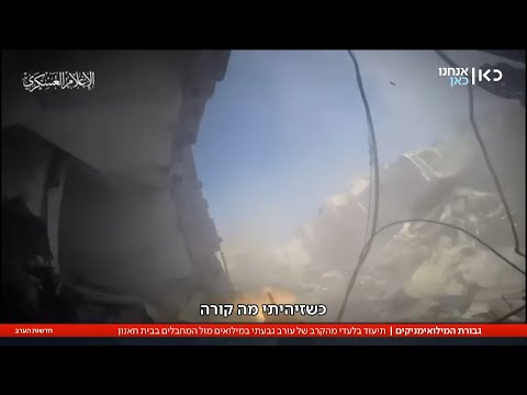 תיעוד יוצא דופן מעזה: הקרב ההירואי של עורב גבעתי תחת אש תופת