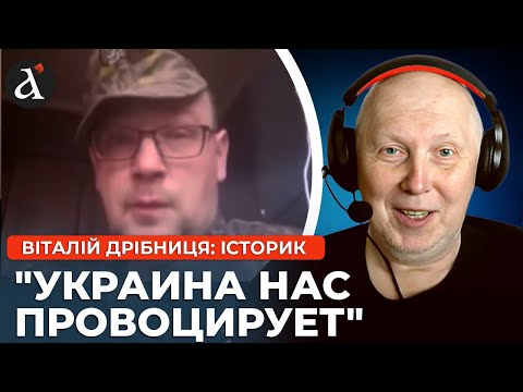 Росіянин вибісив ІСТОРИКА після заяв про війну