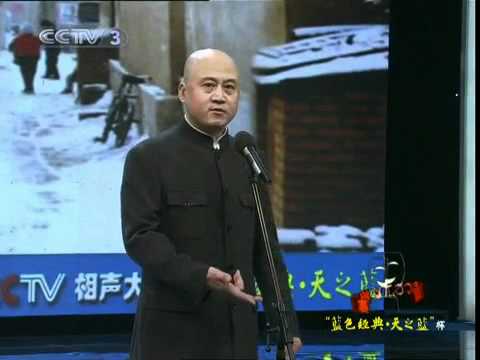 第五届CCTV相声大赛单口相声：方清平《幸福童年》