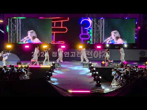 2025 정기연고전 전야제 - 권은비(KWON EUNBI) - Beautiful Night