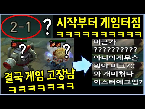 우주 최초! 5코 3성을 다 모았더니 게임이 고장남 ㅋㅋㅋㅋㅋㅋㅋ