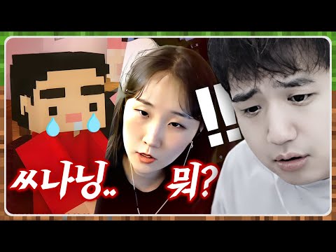 터져버린 두 직원 간의 갈등