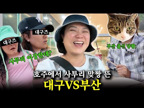 Tangalooma Island in Brisbane that you'll regret not going to 🔥 Kim Sook & Daegu's trip - The pro...