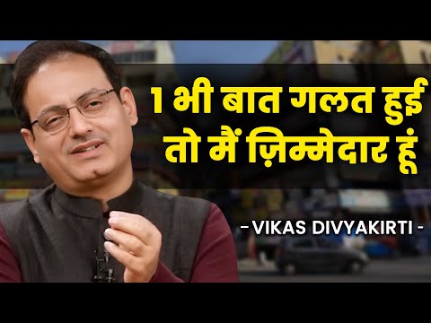 ​@vikasdivyakirti मेरे होने ना होने से क्या हो जाएगा …… ? 🤔 | Josh Talks Hindi