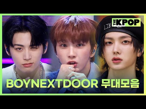 보이넥스트도어 더 쇼 무대 몰아보기🚪 | BOYNEXTDOOR THE SHOW Stage Compilation🎵