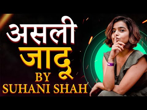 असली जादू | The Real Magic | World Famous Magician Suhani Shah Performing Stand-Up Magic FULL House