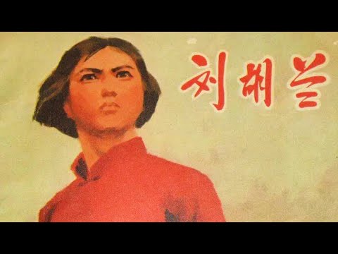 1080P高清修复 国产经典传记片《刘胡兰》1950 主演: 胡宗温 / 陆小雅 / 潘德民 | 中国老电影