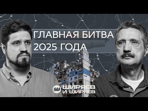 The Battle for Pokrovsk, Nuclear Tests, and the Future of the “Burevestnik”