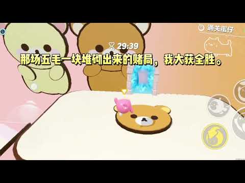 校霸和发小打赌，要在高考前摘下我这朵高岭之花。#一口气看完 #小说 #故事