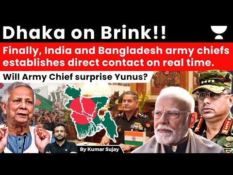 Yunus Isolated, India establishes direct contact with the Bangladesh Army Chief