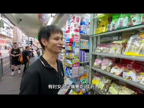 TVB 星期日檔案｜健康社區(繁／簡字幕)｜ 無綫新聞｜ TVB News