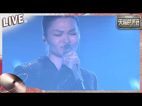 【独家Live版】李泉苏运莹《广岛之恋》 经典老歌神级改编苏运莹可爱爆炸《天赐的声音》EP6 纯享版No Noice #天赐的声音