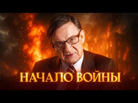 ЛАНЬКОВ: Как и почему началась война в Корее?