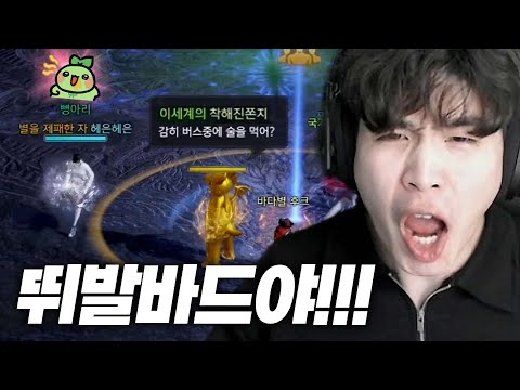 음주레이드는 범죄인가? [로스트아크]