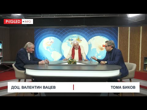 Доц. В.Вацев и Т.Биков: Има ли живот след края на либералното безумие? Консерватизмът и бъдещето ни!