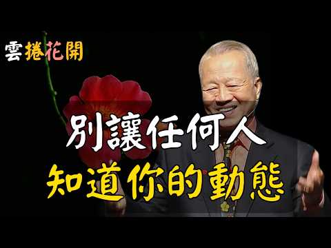 提前做這五件事，2026年你必會走大運！#心河渡口