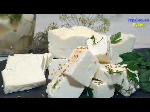 Бринза по-домашньому/Смачніше ніж в магазині+рецепт пікантного росзсолу для бринзи)