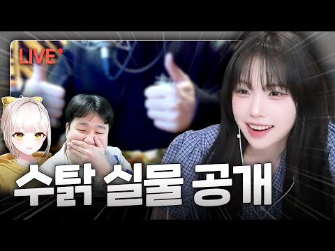 막상 얼굴 보면 어색한 사이 [종겜동 술먹방]