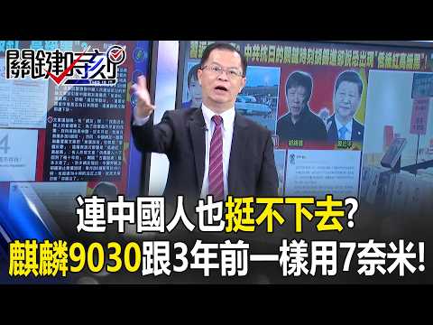 Xi’s so-called “Chinese Bible” being sold at 10% of its price and covered in dust!?