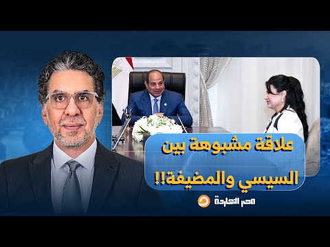 ناصر: مضيفة مجهولة تقوم بدور وزير وتدخل وسط غيلان السلطة.. ما علاقة المخابرات الحربية؟!