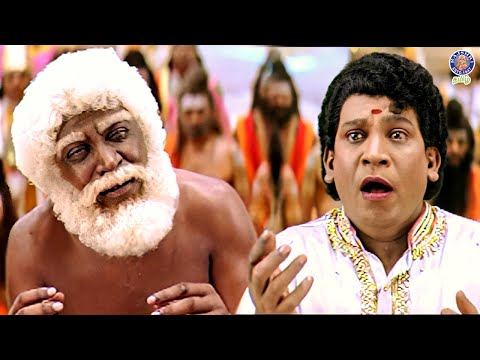 இவ்ளோ பெரிய சாபமா என்னக்கு ??😢😢| Indiralogathil Na Alagappan #vadivelu #vadivelucomedy #rajshritamil