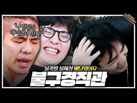 플랫폼 이적생 불짜장 첫경험ㅋㅋㅋ