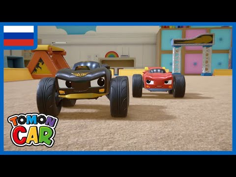 (RUS) Tomoncar Original TV Series  |  Оригинальный сериал Tomoncar — Серия 13