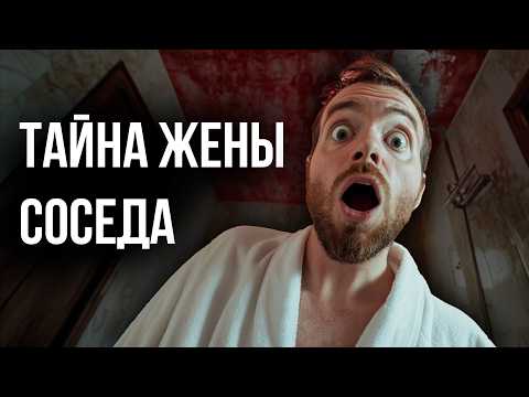 Легендарный детектив Корнелла Вульрича - Тело наверху | Никита Король