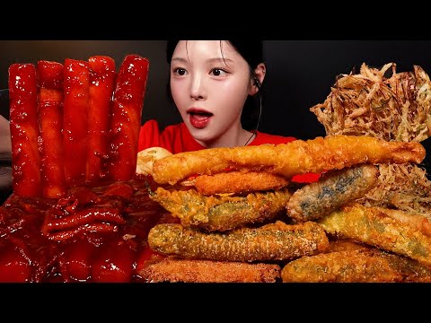 Spicy Tteokbokki with Crispy Giant Fried Mukbang ASMR