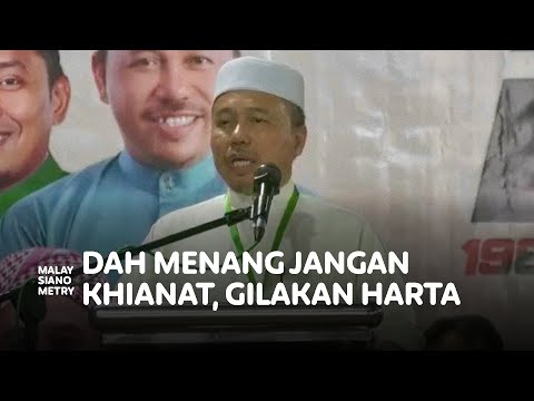 Ahmad Yahaya: 'PAS tak kompromi pengkhianat tamak harta, angkuh bila beri kuasa'