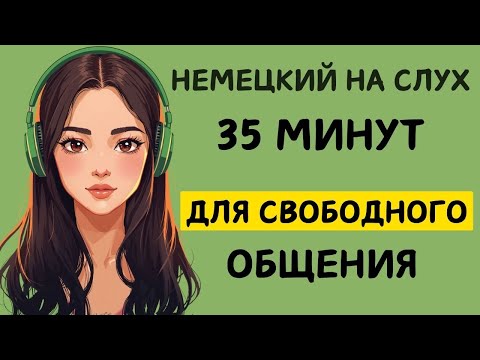 35 minutes | German by ear | Everyday conversation phrases A1 A2 🇩🇪