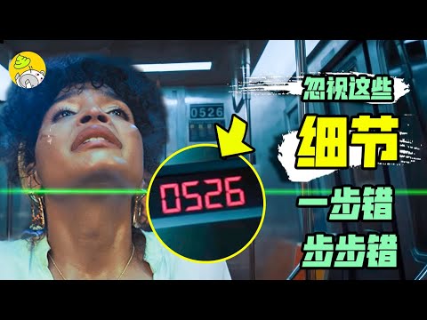 怎么破解《密室逃生1&2》中所有死亡陷阱？最全密室破解法➕彩蛋细节解读