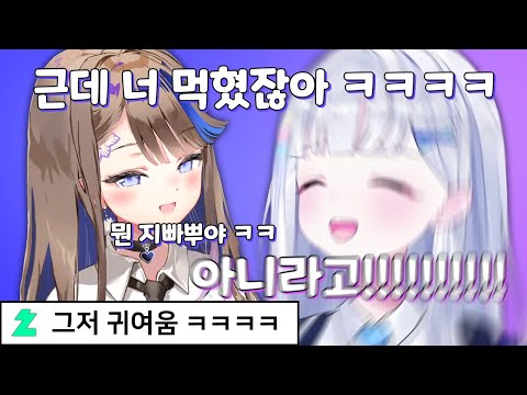 Kanna Yuni gathering the 3rd generation juniors ㅋㅋㅋㅋ