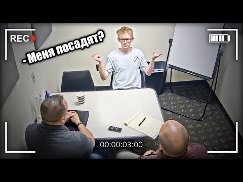 САМЫЙ ГЛУПЫЙ ПРЕСТУПНИК АМЕРИКИ / Допрос Криса Мэтьюса