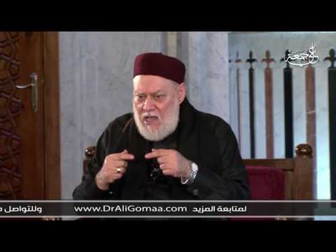 سائل: سمعت أحد اساتذة الأزهر يتكلم وكأنه ينكر حجاب المرأة !! | أ.د علي جمعة