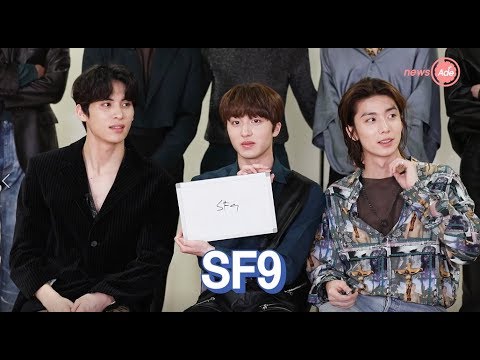 열심히 할수록 미궁에 빠지는 SF9  [이구동성퀴즈]