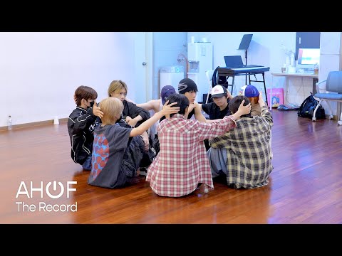 💙💚❤️ 연습 비하인드 낋여왔다네요 | ‘파랑 학교, 초록 잔디, 빨간 운동화’ Dance Practice Behind | AHOF The Record EP.18