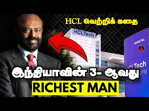 அம்பானி, அதானி அடுத்ததாக இவர்தான் | Shiv Nadar Success Story in Tamil | HCL Technologies History