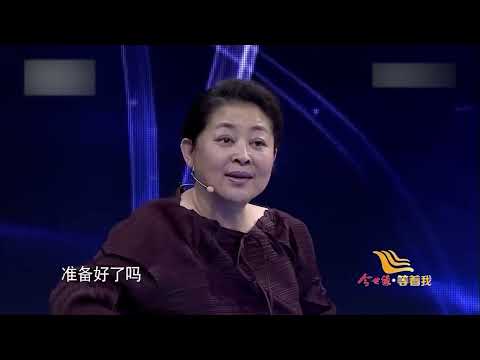 尋人英雄找兒子17年 如今重逢抱頭痛哭 倪萍直接淚目！【等着我】