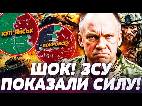 🛑ЗАРАЗ! ПЕРЕЛОМНИЙ МОМЕНТ У ВІЙНІ! ЗСУ ВЛУПИЛИ ПРЯМО В "ЯБЛУЧКО"! ДЕТАЛІ! Україна сьогодні