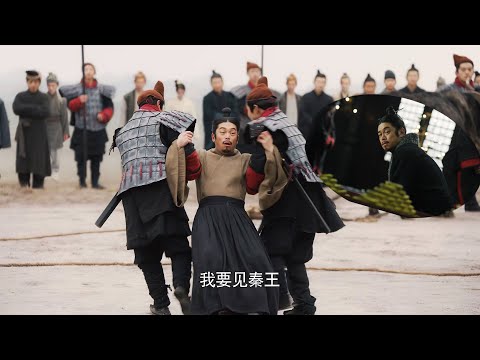 郭開劫持太后趙姬，嬴政非但不殺還獎賞他兩箱金子，從此成為大秦第一戰神！