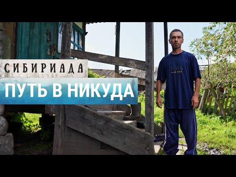 Тыва – беднейший регион РФ без железных дорог | СИБИРИАДА