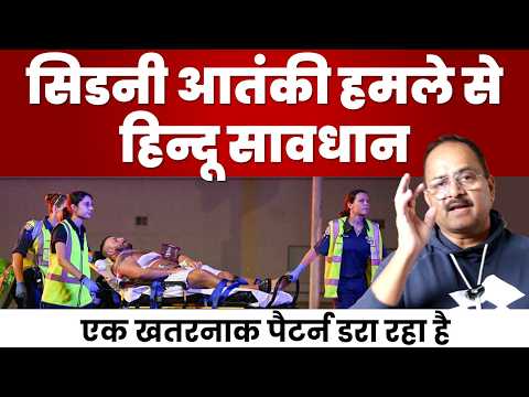 एक खतरनाक पैटर्न पूरी दुनिया में उभरा. भारत के लोग नहीं सुधरे तो होंगे खतरनाक नतीजे