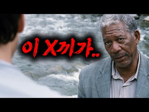 미 정보국 출신 엘리트 킬러를 잡범으로 오해한 전직 경찰의 최후 [영화리뷰/결말포함]