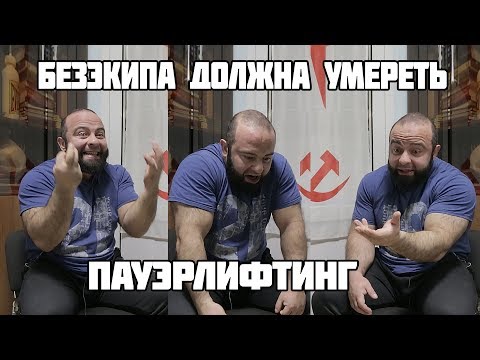 МАРАТ АБДУЛЛИН / ЭКИПА В ТУПИКЕ / RAW - СКУКОТИЩА /СЛИШКОМ МНОГО КРИВЫХ