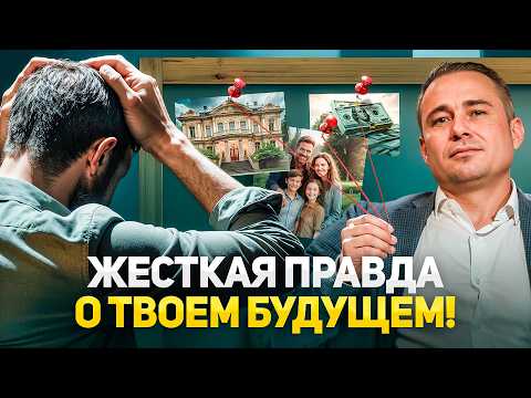 ПОЧЕМУ ~97% так и останутся ПОСРЕДСТВЕННОСТЯМИ?