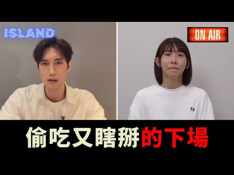 【直播】不談錢，難道跟妳彈烏克麗麗？